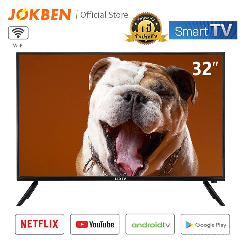 2K3S (ใหม่)Ready YouTube/WIFI JOKBENสมาร์ททีวีหน้าจอ 32 นิ้วหน้าจอ SMART TV LED รองรับความละเอียด HD สามารถเชื่อมต่อกับอ