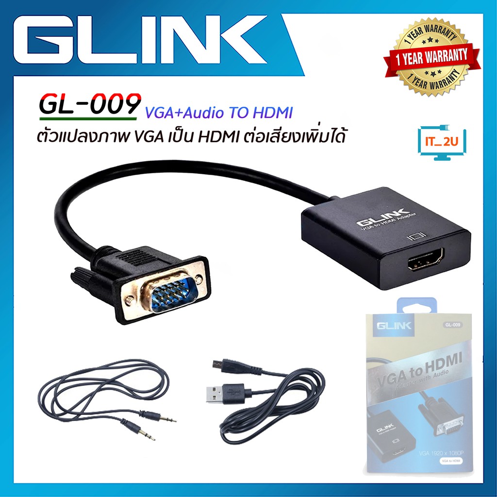Glink GL009 VGA+Audio TO HDMI Shopee Thailand