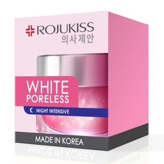 Rojukiss White Poreless Night Creamครีมบำรุงผิวสูตรกลางคืน 45 มล.