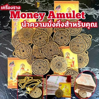 Treasure shop-money amulet money amulet แบบโบราณ（สร้อยคอเชือก+จี้）