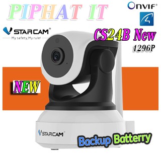 Vstarcam กล้องวงจรปิด 3.0 Mp 1296p รุ่น CS24B NEW 2020 Backup Batterry