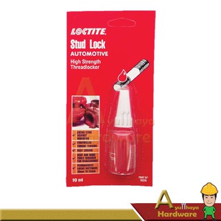 น้ำยาล็อคเกลียว (แรงยึดสูง) ขนาด 10 ml Loctite