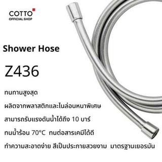 COTTO Z436 สายฝักบัวอาบน้ำสีโครเมี่ยม ความยาว1.5เมตร