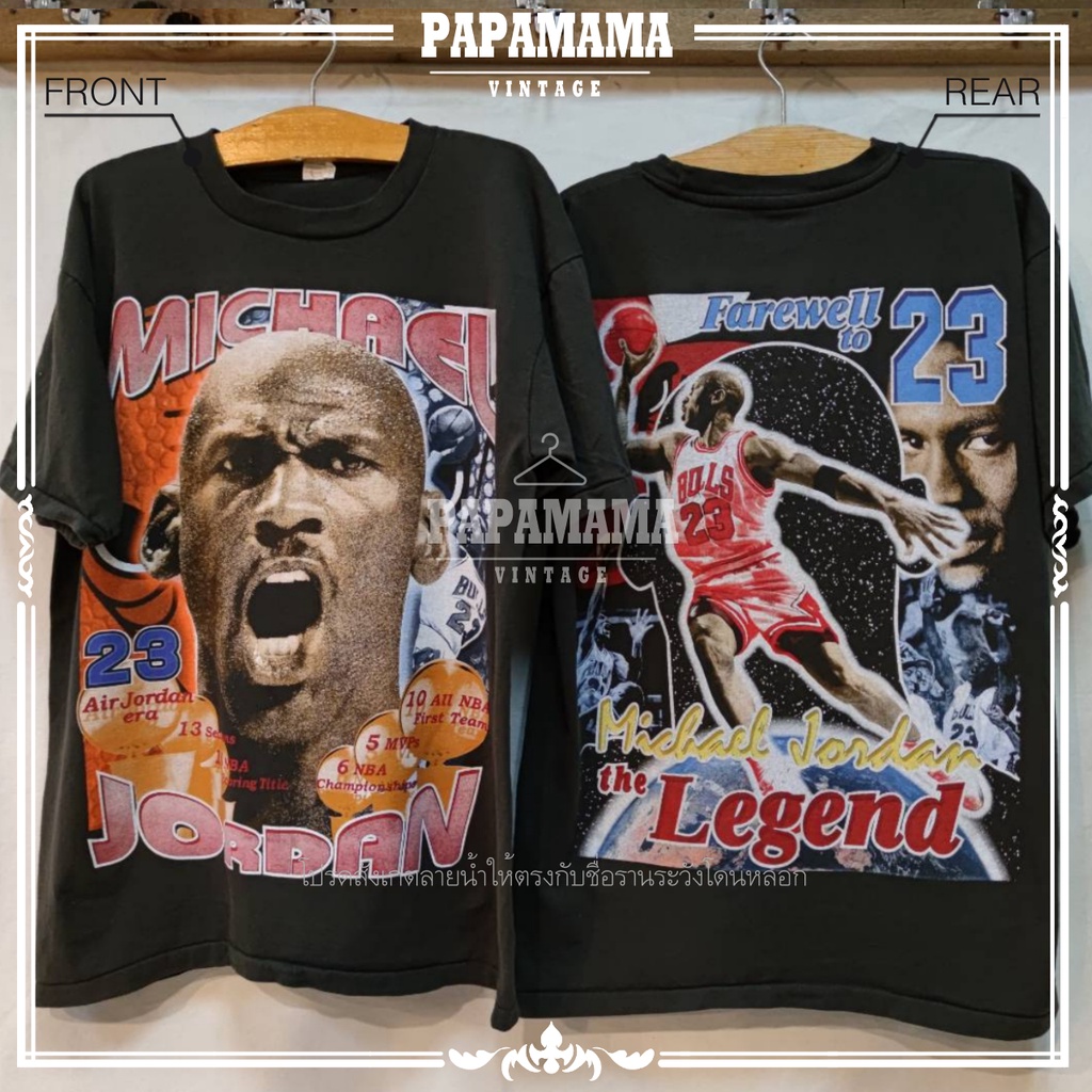 [ MICHAEL JORDAN ] THE LEGEND NO.23  Chicago Bulls เสื้อบาส เสื้อจอร์แดน เสื้อวินเทจ papamama vintag