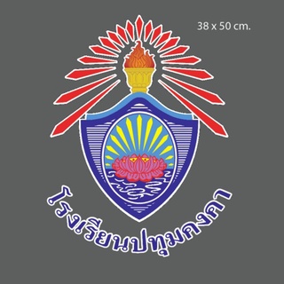 สติกเกอร์ตัดโลโก้ 5 สี ขนาด 38x50 cm ดราฟแบบฟรี (ทักแชท)