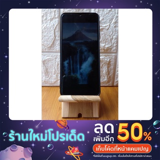 ที่วางโทรศัพท์มือถือ PHONE STAND ทำจากไม้สัก วางโทรศัพท์ขณะชาร์จได้ ถอดประกอบง่าย น้ำหนักเบา พกพาสะดวก