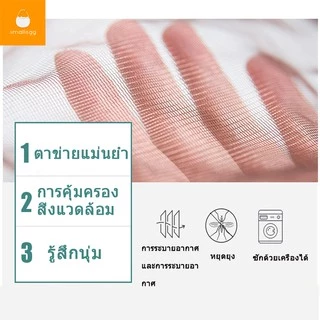 พร้อมส่งค่ะ📮ม่านกันยุง ม่านแม่เหล็กกันยุงขนาด 90 x 210 cm. 100 x 210 cm.