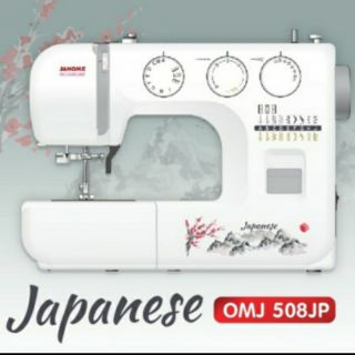 Janome/จักรเย็บผ้/Janome OMJ 508JP รุ่นแจแปนนิส