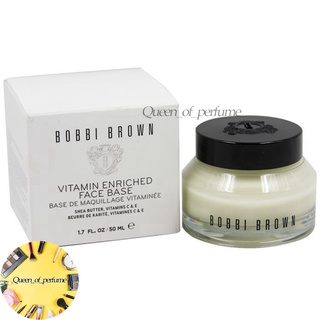 Bobbi Brown Vitamin Enriched Face Base 50ml.[ของแท้ 100%]