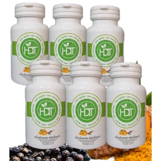 แคปซูลขมิ้นชันพริกไทยดํา Turmeric / Curcumin ขมิ้นชัน95% พริกไทยดำ 5% 100 แคปซูล 6กระปุก