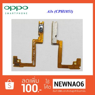 สายแพรชุด Pwr.On-Off Oppo A3s(CPH1853)