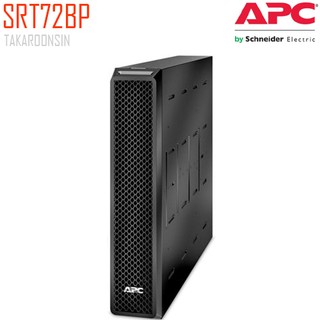 เครื่องสำรองไฟ APC Smart-UPS SRT 72V 2.2kVA Battery Pack