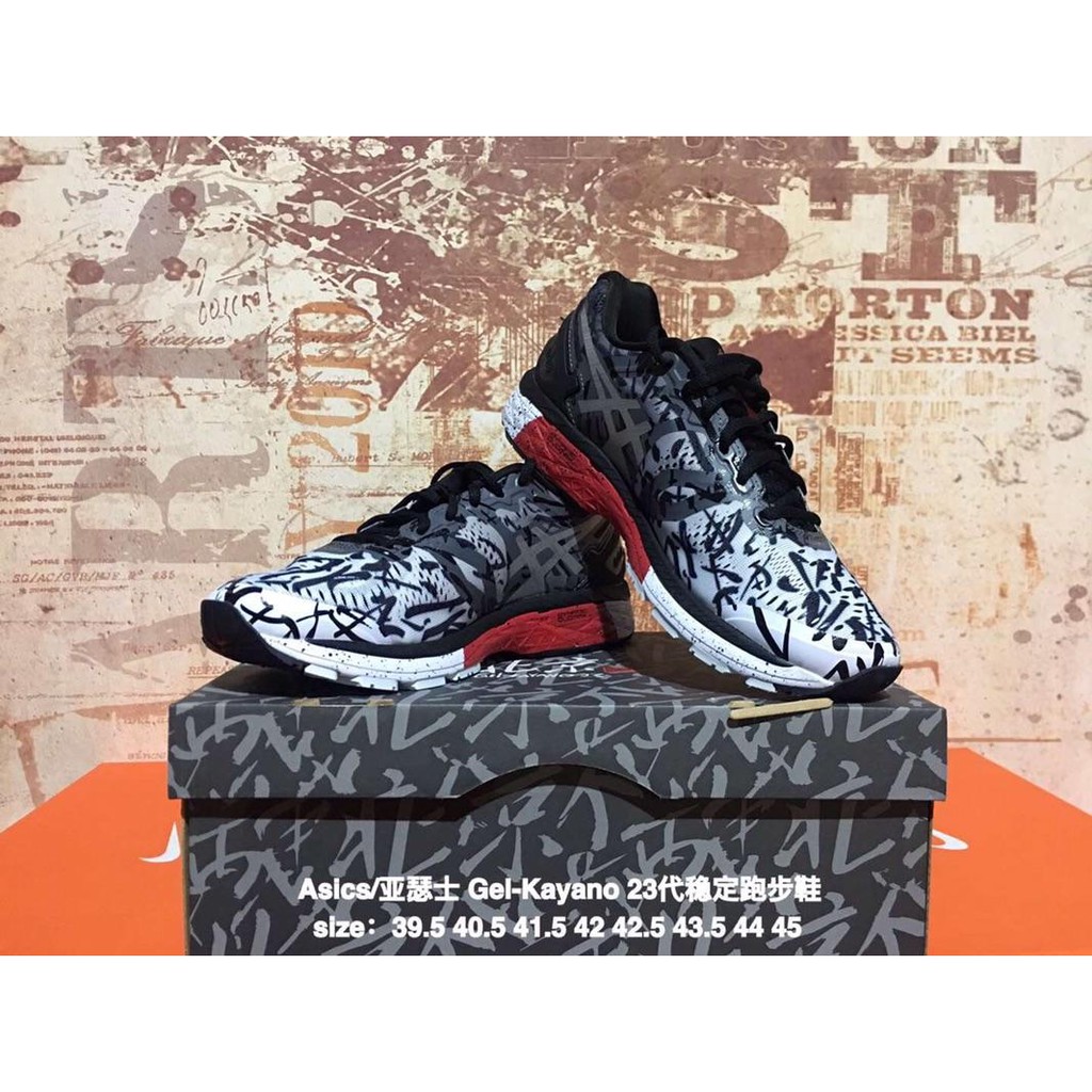 asics gel kayano 23 original