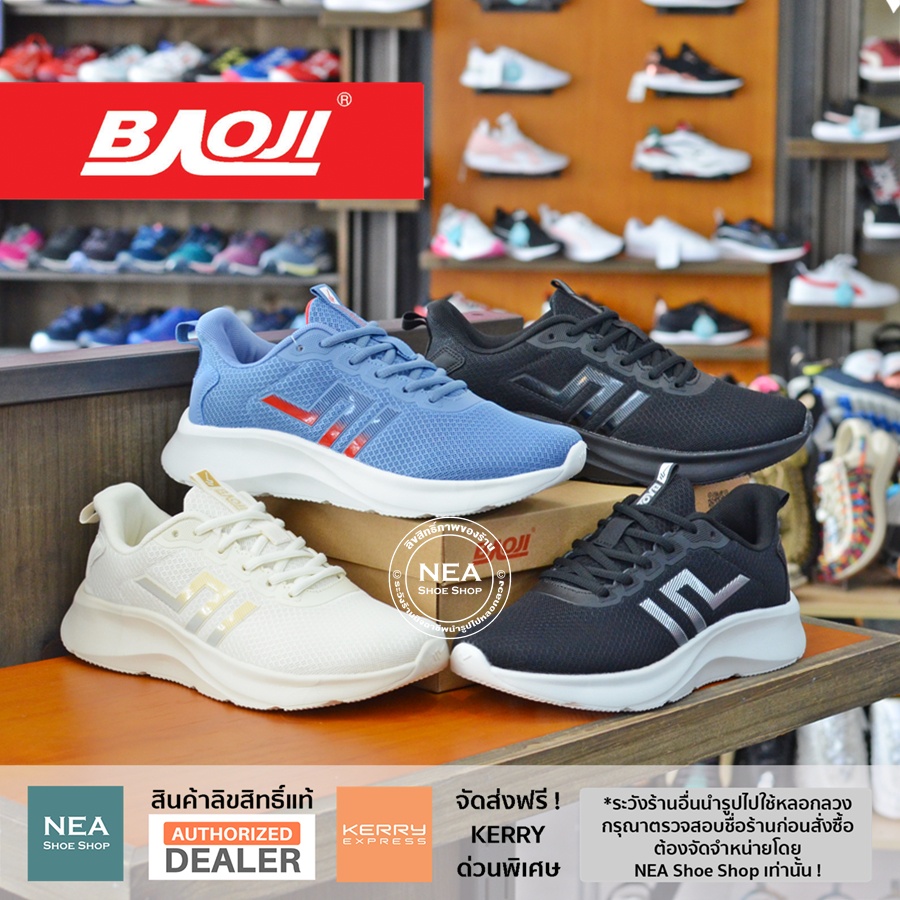 [ลิขสิทธิ์แท้] Baoji 656 Night Sky [M] NEA รองเท้า บาโอจิ ผู้ชาย รุ่นฮิต