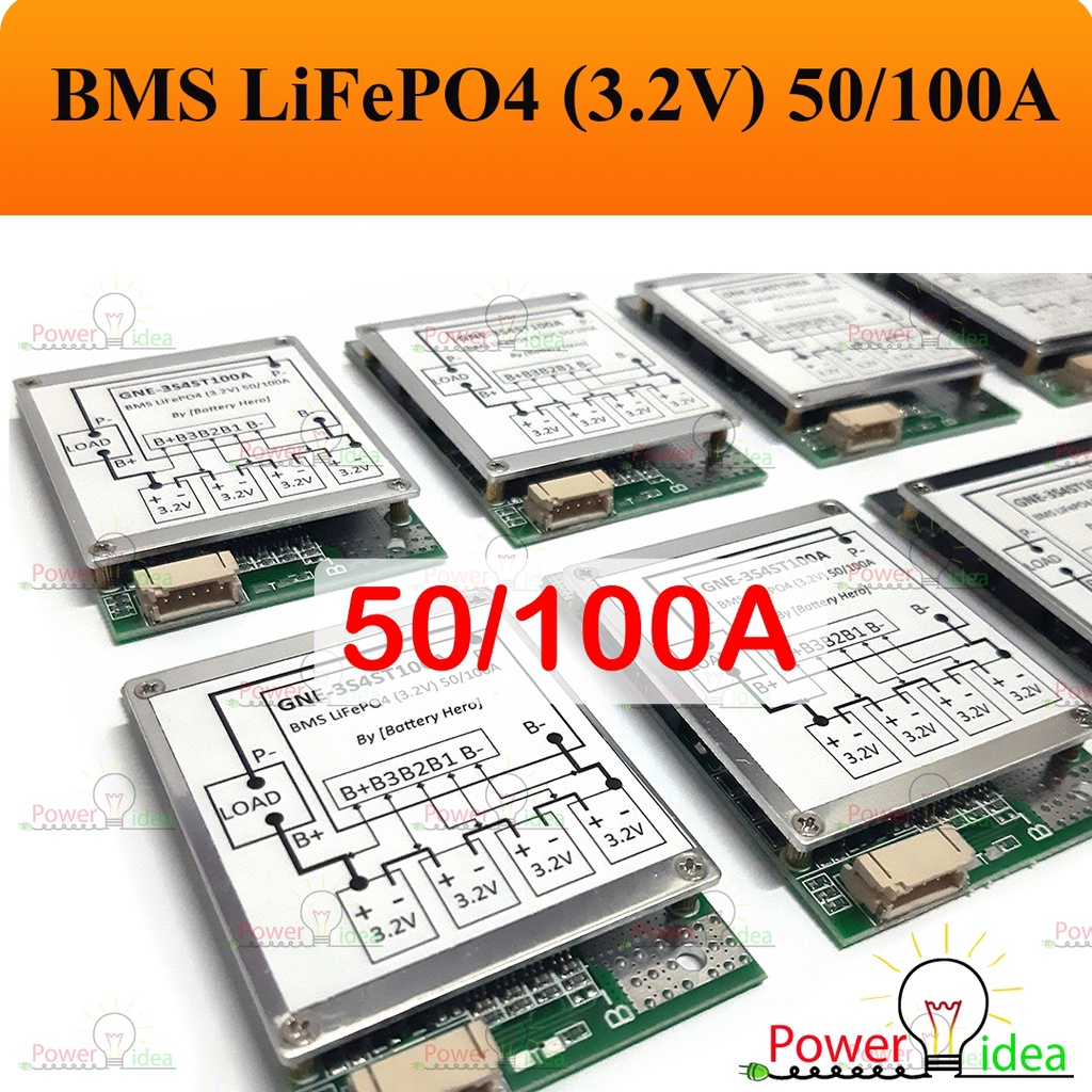 BMS 4S LiFePo4 12V รุ่น 50/100A, 100/200A สำหรับแบตเตอรี่ลิเธี่ยมฟอสเฟต(พร้อมสาย)