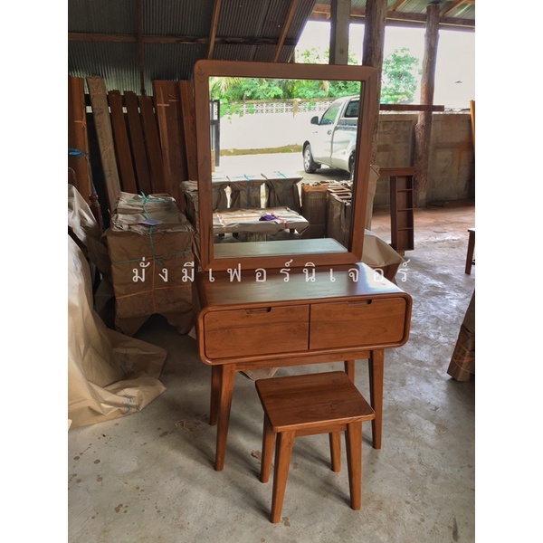 โต๊ะเครื่องแป้งโมเดิร์น2ลิ้นชักใหญ่(ส่งฟรีไม่รวมภาคใต้)