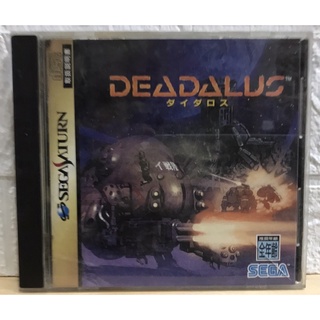 แผ่นแท้ [Saturn] Deadalus (Japan) (GS-9008)