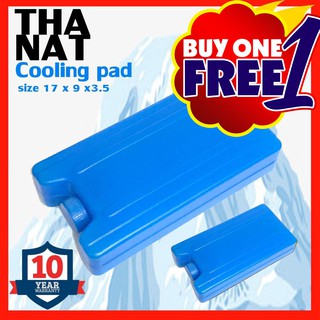 Cooling gel pad 1 free 1 เจลเก็บความเย็น สำหรับพัดลมไอเย็น และ อื่นๆ