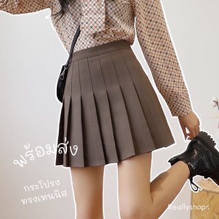 reallyshops #186 (ใส่โค้ด 10DD11523 ลด 10%)กระโปรงทรงเทนนิส กระโปรงแฟชั่น  สีพื้น ผู้หญิง มีไซส์ S,M,L