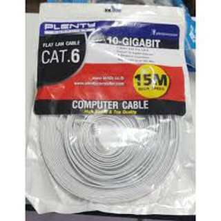 สายแลน FLAT LAN Cable CAT6 ชนิด 15 เมตร (สีขาว)