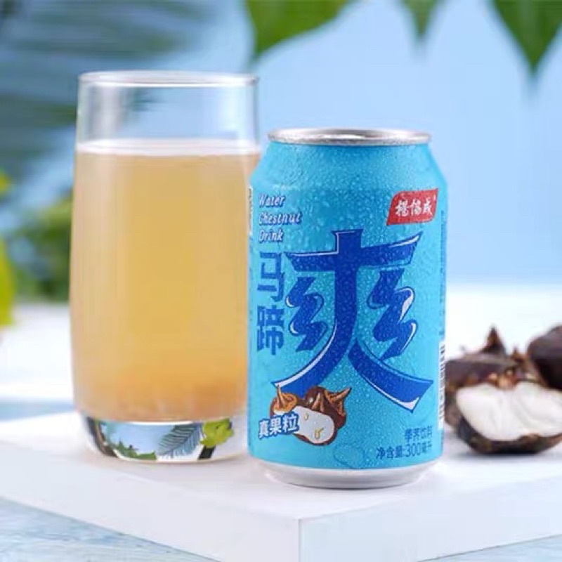 น้ำแห้วผสมเนื้อแห้ว อร่อยสดชื่น ดับกระหาย YEO'S(ยีโอส์) 杨协成马蹄爽 300ml