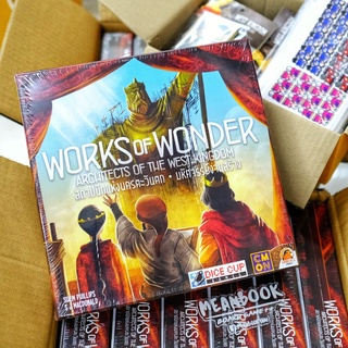 ภาคเสริม สถาปนิกแห่งนครตะวันตก : มหัศจรรย์งานสร้าง Architects of the West Kingdom : Works of Wonder Board Game (ภาษาไทย)