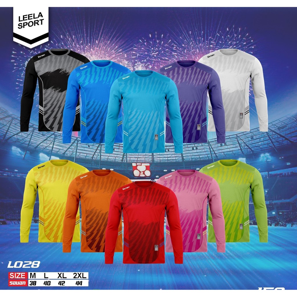 Victory เสื้อฟุตบอลแขนยาวพิมพ์ลาย เสื้อบอลแขนยาว ผ้าไมโคร รุ่น L-028