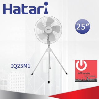 พัดลมอุตสาหกรรม ใบพัด25นิ้ว HATARI รุ่น IQ25M1