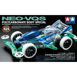 Tamiya 95633 บอดี้โพลีคาร์บอเนต ขนาดเล็ก 4WD NEO-VQS