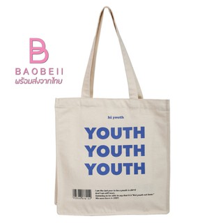 (♥2-28FEB♥ใส่โค้ดลดเพิ่ม SPC212BAG) กระเป๋าผ้า YOUTH ผ้าอย่างดี