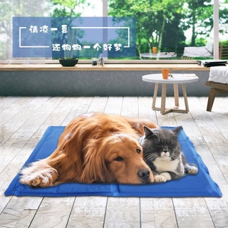 ✨New✨ Pet Cool Mat ขนาดใหญ่มากก ขนาด 75x120 cm.ที่นอนเจลเย็นสำหรับสัตว์เลี้ยง แผ่นเจลเย็น แผ่นระบายความร้อน #P001