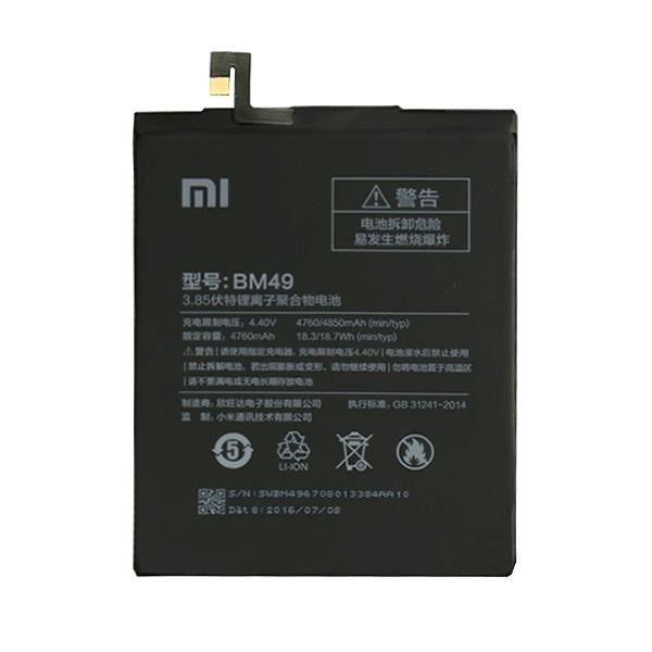 แบตเตอรี่ Xmi Mi Max 2 BM50 / Mi Max BM49 / Mi Max 3 BM51