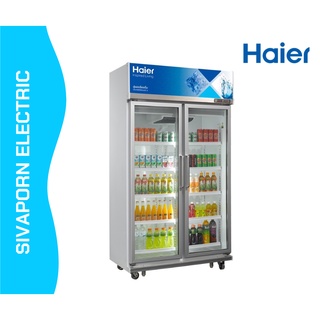 HAIER ตู้แช่เครื่องดื่ม 2 ประตู ขนาด 27 คิว รุ่น SC-1400PCS2-LS V4 ผ่อนชำระ0% 10 เดือน‼️