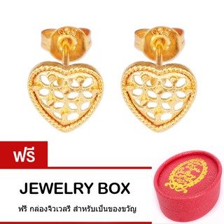 Tips Gallery ต่างหูเงิน 925 หุ้มทองคำแท้ 24K รุ่น Love Reminiscent Design TES335