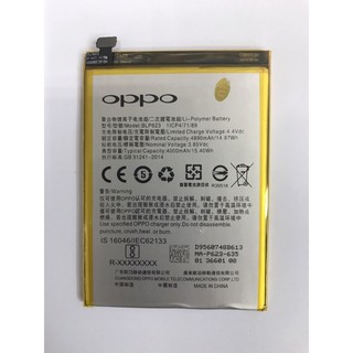 แบตเตอรี่ OPPO R9s PLUS / R9s Pro Battery BLP623