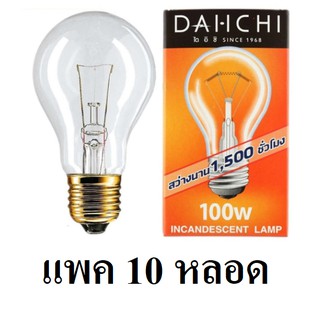 หลอดไส้ ให้ความร้อน 25W , 40W , 60W , 100W  ( แพค 10 หลอด  )