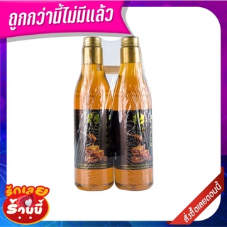 ซันฟอเรสท์ น้ำผึ้ง 1000 กรัม x 2 ขวด Sunforest Honey 1000 g x 2 Pcs