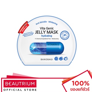 BANOBAGI Vita Genic Jelly Mask มาส์กแผ่น 30ml