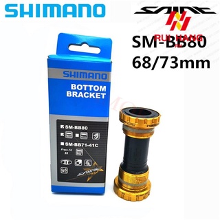 Shimano SAINT M820 SM-BB80 กะโหลกจักรยานเสือภูเขา เกลียวล่าง Iamok HOLLOWTECH II 68 73 มม. 83 มม.