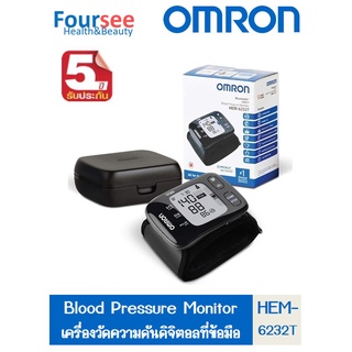 เครื่องวัดความดัน Omron รุ่น HEM-6232T