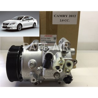 คอมแอร์ คอมเพรสเซอร์แอร์TOYOTA CAMRY 2012 2.0 DENSO