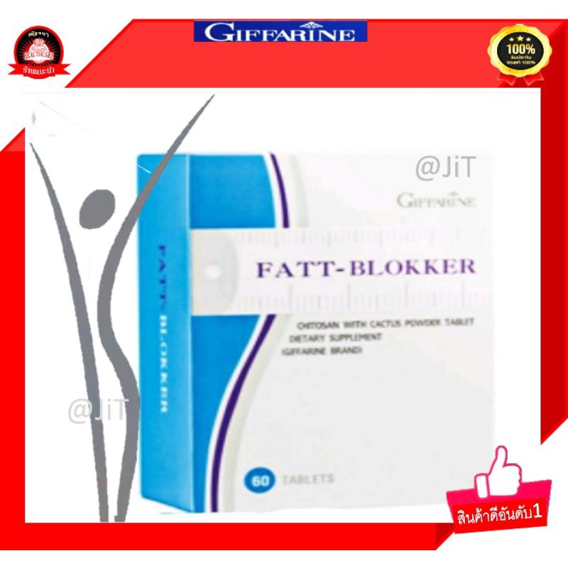 Flash Blogger บล็อคมันบล็อคแป้ง บักน้ำตาล