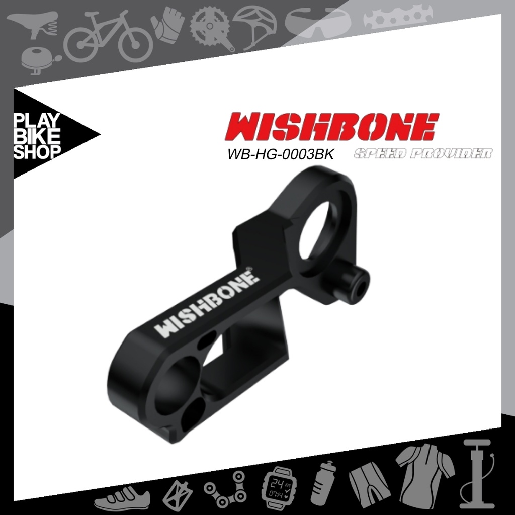 WISHBONE DISC DIRECT MOUNT HANGER DROPOUT