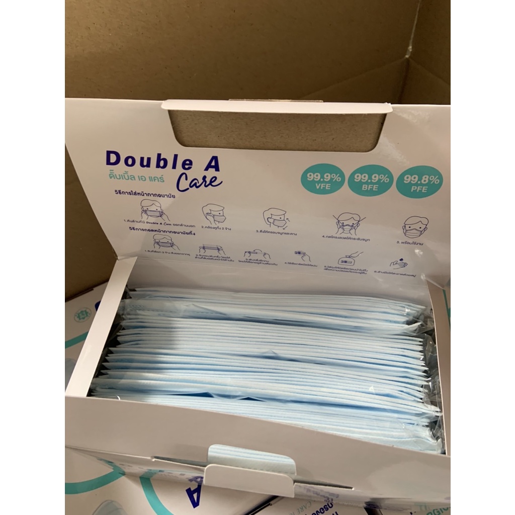 ของแท้  หน้ากากอนามัย แมส ทางการแพทย์ Double A Care  ชนิดยางยืด 3 ชั้น ชั้นกรอง 3 ชั้น, ป้องกันฝุ่นละออง กรองแบคทีเรีย - รูปที่ 2