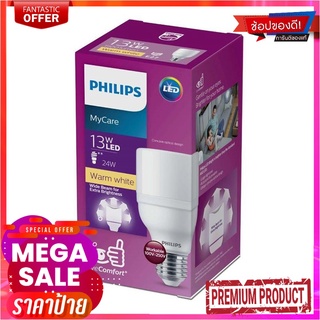 ฟิลิปส์ หลอดไฟ LED Bright 13 วัตต์ สีวอร์มไวท์Philips LED Bright 13W Warm White