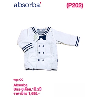 Absorba เสื้อคลุมเด็ก Size6 เดือน, 1 ปี,2 ปี, หลุดQC