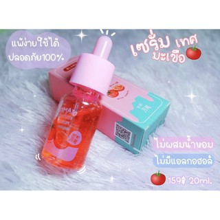 เซรั่มมะเขือเทศลบรอยดำ
