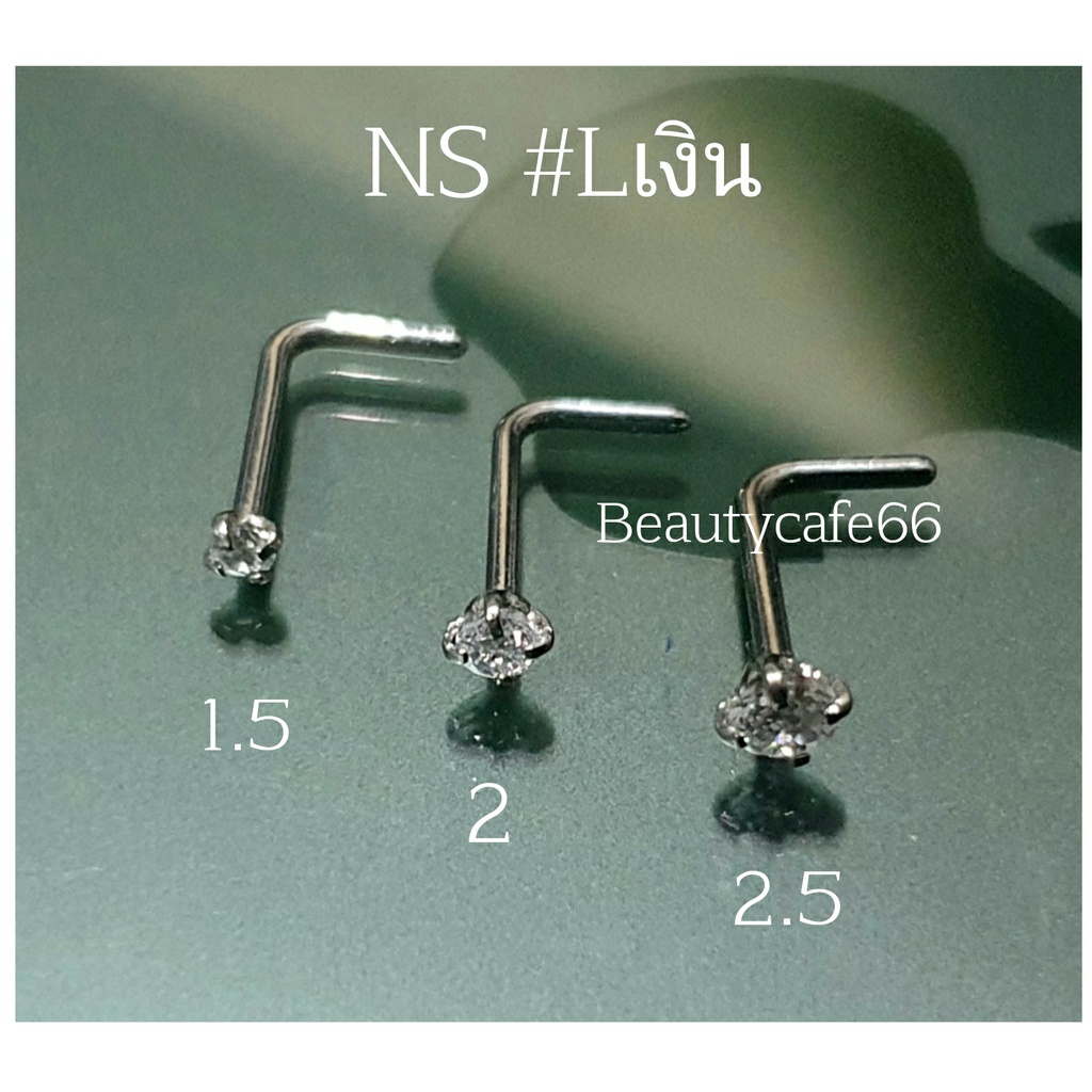 NSL จิวจมูกเพชร ก้านL 0.8 ยาว 7 mm. ขนาด 1.5/2/2.5/3 mm. Stainless 316L (1pc.) Nose Stud ราคา ถูกที่สุด ดีลบีเคเค แกลเลอรีภาพที่ 7