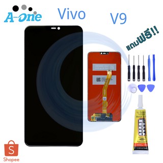 หน้าจอ LCD Vivo V9(จอแสดงผลพร้อมทัชสกรีน)