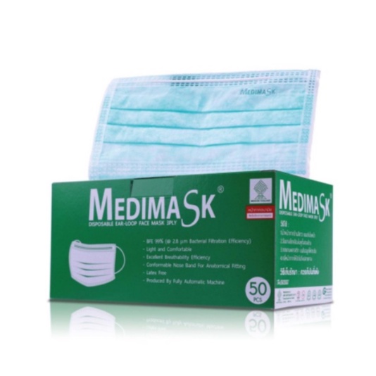 Medimask หน้ากากอนามัย หน้ากาก 3 ชั้น สีเขียว ป้องกันฝุ่นละอองขนาด PM 2.5 กล่องละ 50 ชิ้น 1 กล่อง 20240